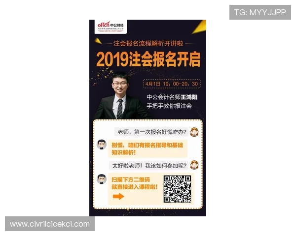 918博天娱乐官网注册遇到问题?这些技巧帮你顺利完成注册流程